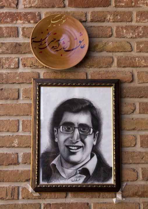 Bazaar Of The Blue Mosque, Tabriz, Iran