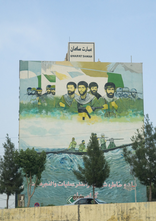 Sign paying homage to soldiers fallen during the war between iran and iraq, Qom province, Qom, Iran