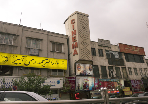 Old cinema, Shemiranat county, Tehran, Iran