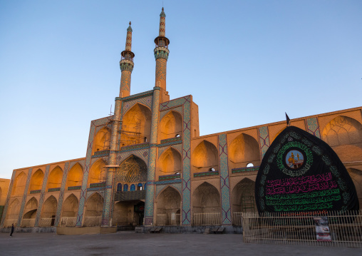 The three-storey takieh part of the Amir chakhmaq complex, Yazd Province, Yazd, Iran