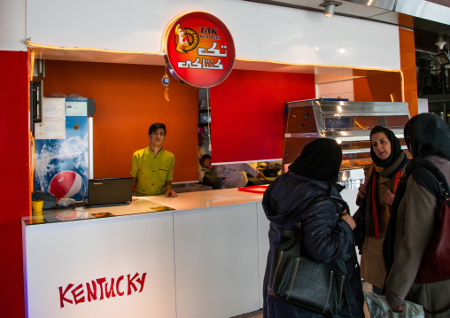 kentucky restaurant, Central district, Tehran, Iran