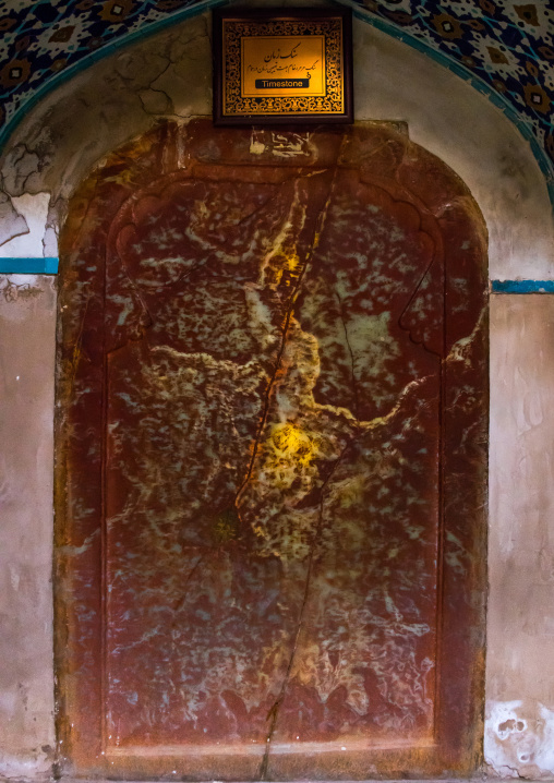ganjali khan hammam sun dial, Central County, Kerman, Iran