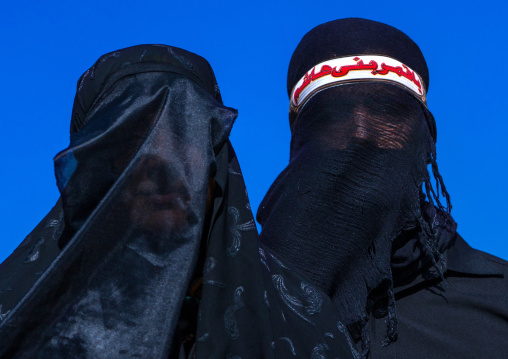 Iranian Shiite Muslim Couple Mourning Imam Hussein On The Day Of Tasua With Their Faces Covered By A Veil, Lorestan Province, Khorramabad, Iran