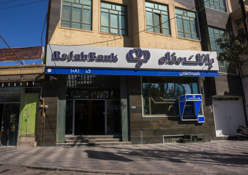 Refah Bank Office And Atm, Yazd Province, Yazd, Iran