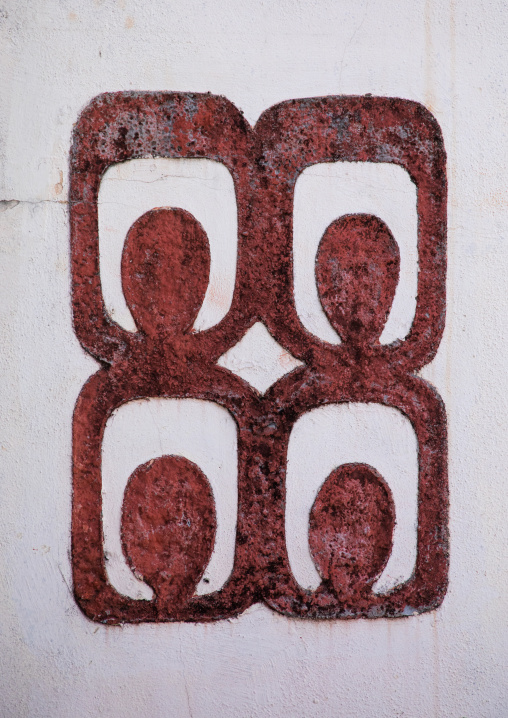 Four people are better than one symbol painted on the wall of the agni-indenie royal palace, Comoé, Abengourou, Ivory Coast