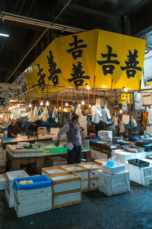 Tsukiji fish market, Kanto region, Tokyo, Japan
