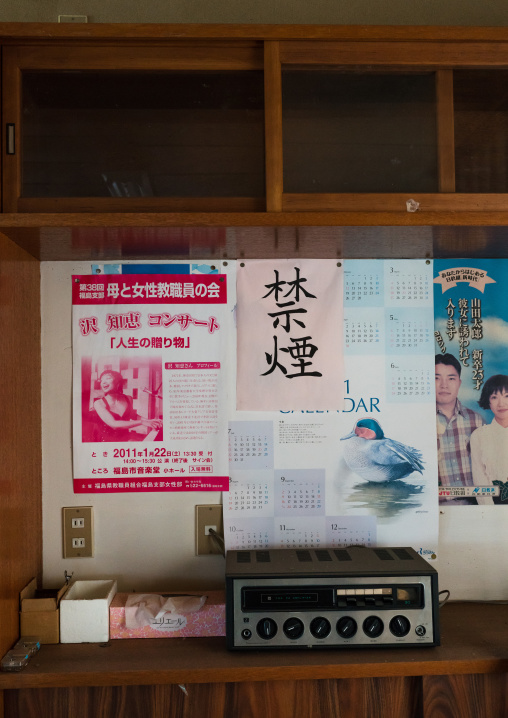 Abandoned school in the difficult-to-return zone after the daiichi nuclear power plant irradiation, Fukushima prefecture, Tomioka, Japan