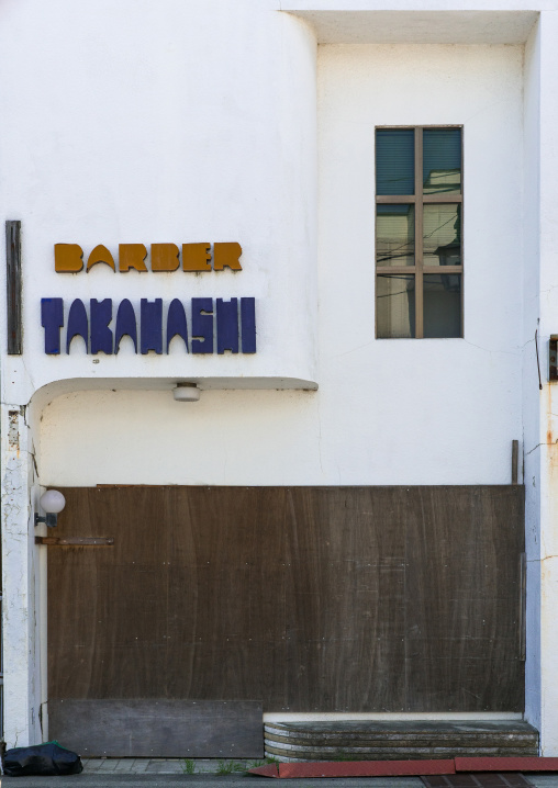 Abandoned barber shop in the highly contaminated area after the daiichi nuclear power plant irradiation, Fukushima prefecture, Tomioka, Japan
