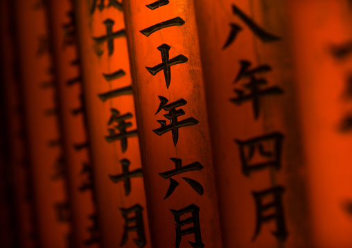 Detail of fushimi inari torii gates, Kansai region, Kyoto, Japan