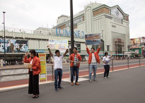 Japanese street advertising, Kanto region, Tokyo, Japan