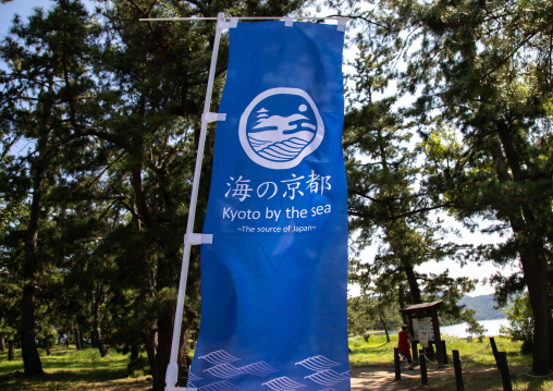 Kyoto by the sea flag in Amanohashidate, Kyoto Prefecture, Miyazu, Japan