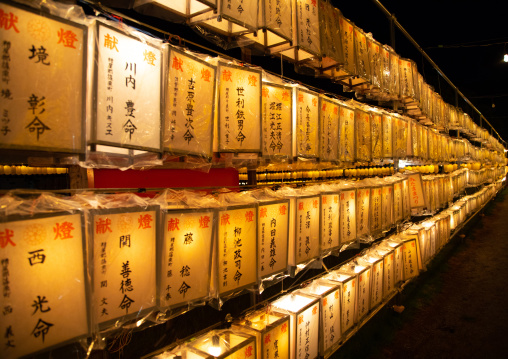 Painted lanterns during Gokoku shrine Mitama matsuri Obon festival celebrating the return of the spirits of the deads, Kyushu region, Fukuoka, Japan