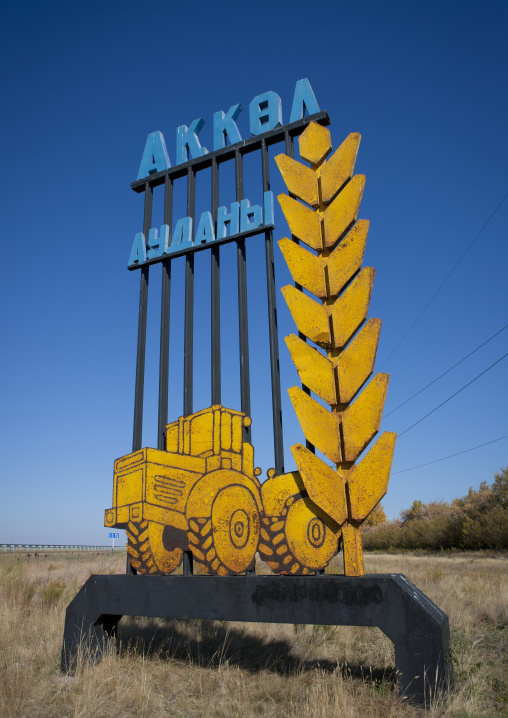 Farm Between Astana And Burabay, Kazakhstan