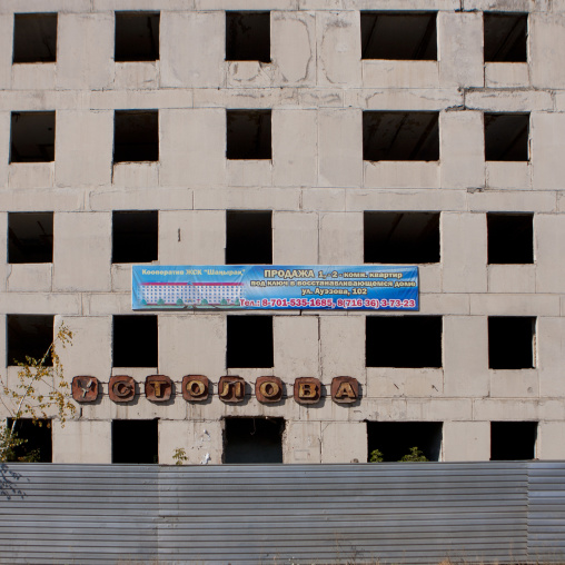 Construction Of A Building Stopped Because Of The Crisis, Kazakhstan