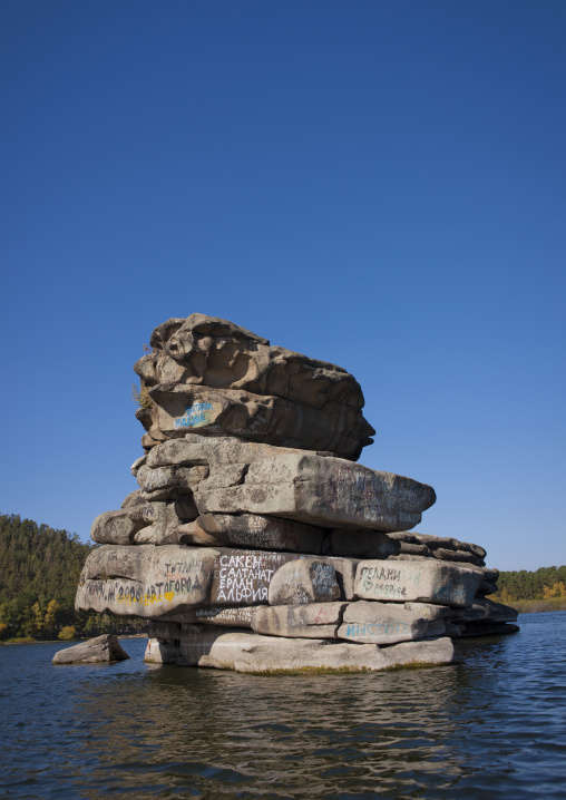 Rock In Burabay Lake Representing A Woman S Profile, Kazakhstan