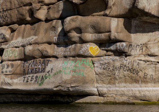 Graffitis On The Lady Rock In Burabay Lake, Kazakhstan