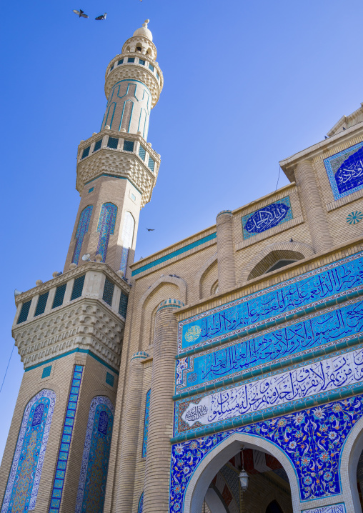 Jalil Khayat Mosque, Erbil, Kurdistan, Iraq