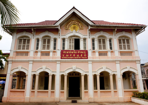 Old french colonial building, Pakse, Laos