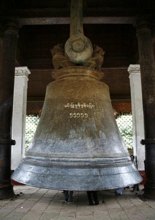 The Mingun Bell, Myanmar