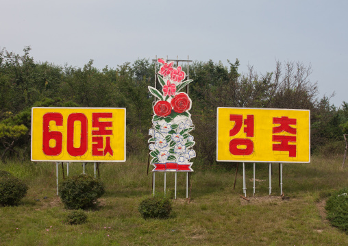 North Korean propaganda billboard for the celebration of the 60th anniversary of the regim, Pyongan Province, Pyongyang, North Korea