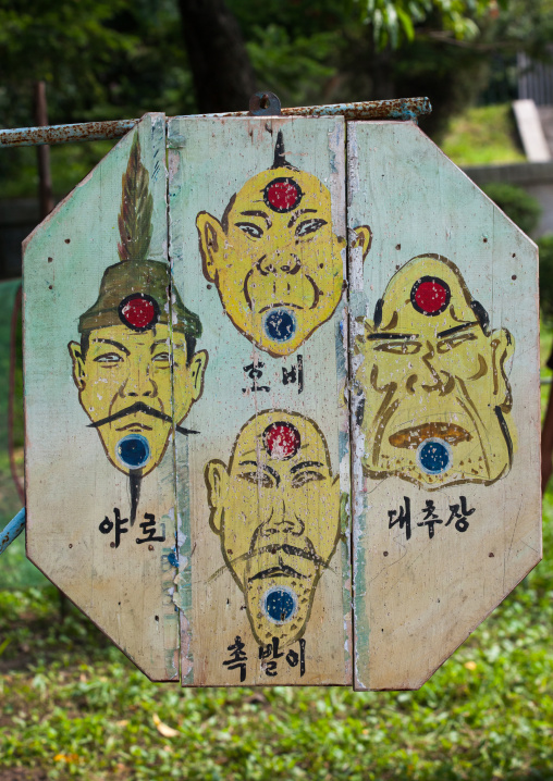 Target with an japanese soldiers in Taesongsan funfair, Pyongan Province, Pyongyang, North Korea