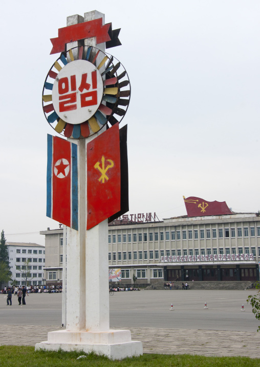 Workers' Party momument, Kangwon Province, Wonsan, North Korea