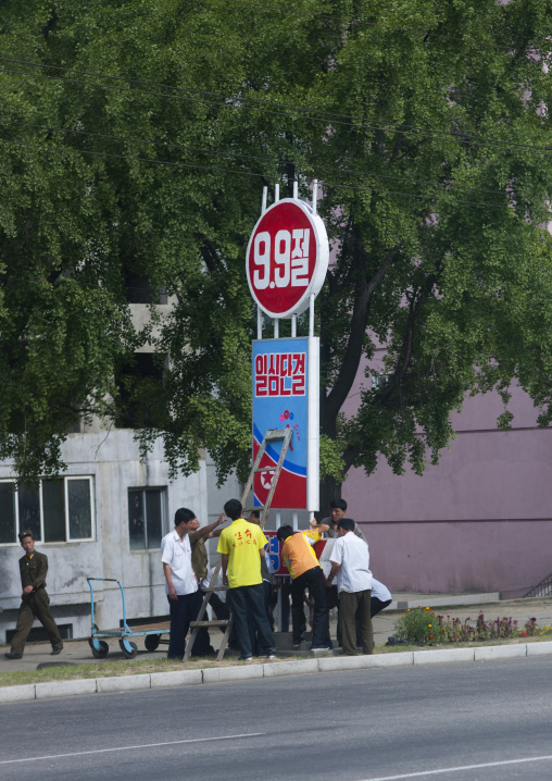 Propaganda billboard for the day of the foundation of the republic, Pyongan Province, Pyongyang, North Korea