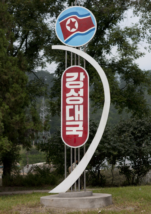 Propaganda billboard for the day of the foundation of the republic, Pyongan Province, Pyongyang, North Korea