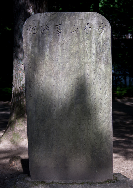 Pohyon-sa Korean buddhist temple, North Pyongan Province, Myohyang-san, North Korea