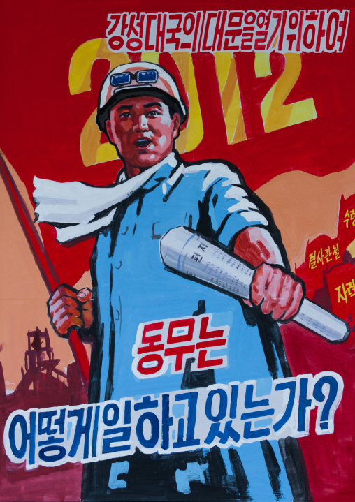 North Korean propaganda billboard that celebrates Kim il Sung 100th birthday , Pyongan Province, Pyongyang, North Korea
