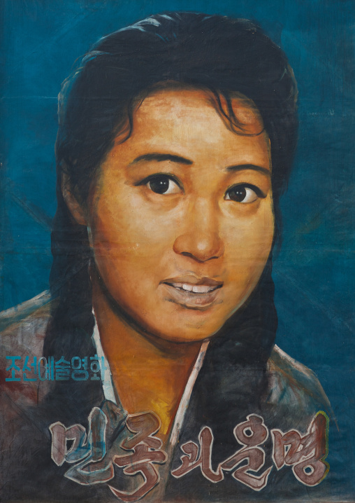 North Korean woman on a movie poster called people and destiny, Kangwon Province, Chonsam Cooperative Farm, North Korea