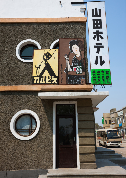 Fake advertisement posters in Pyongyang film studio, Pyongan Province, Pyongyang, North Korea