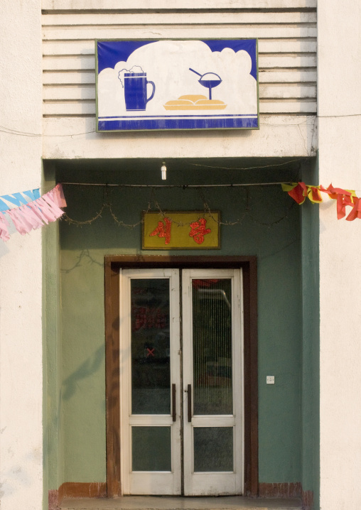 A restaurant entrance, Pyongan Province, Pyongyang, North Korea