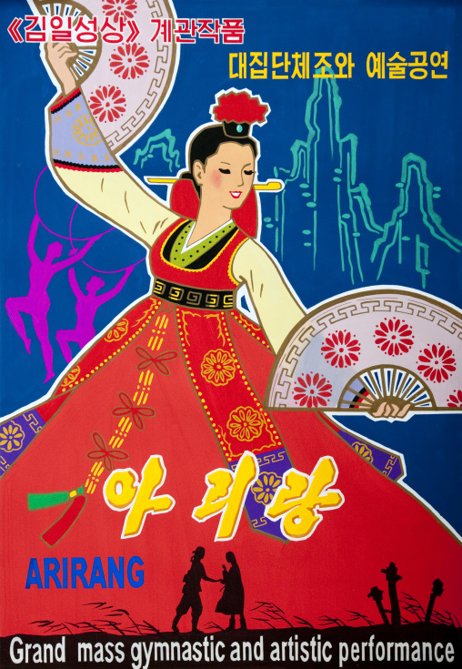 North Korean advertisement poster for the Arirang mass games in may day stadium, Pyongan Province, Pyongyang, North Korea