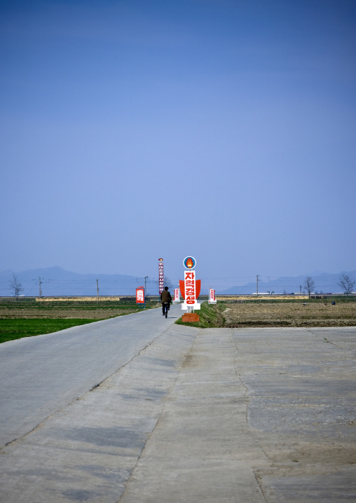 Entrance of a farm in the countryside, Kangwon Province, Chonsam Cooperative Farm, North Korea