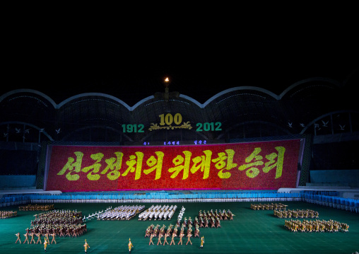 Panoramic view of the Arirang mass games with North Korean performers in may day stadium, Pyongan Province, Pyongyang, North Korea