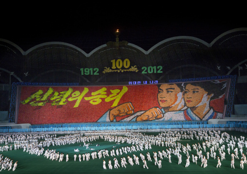 Panoramic view of the Arirang mass games with North Korean performers in may day stadium, Pyongan Province, Pyongyang, North Korea