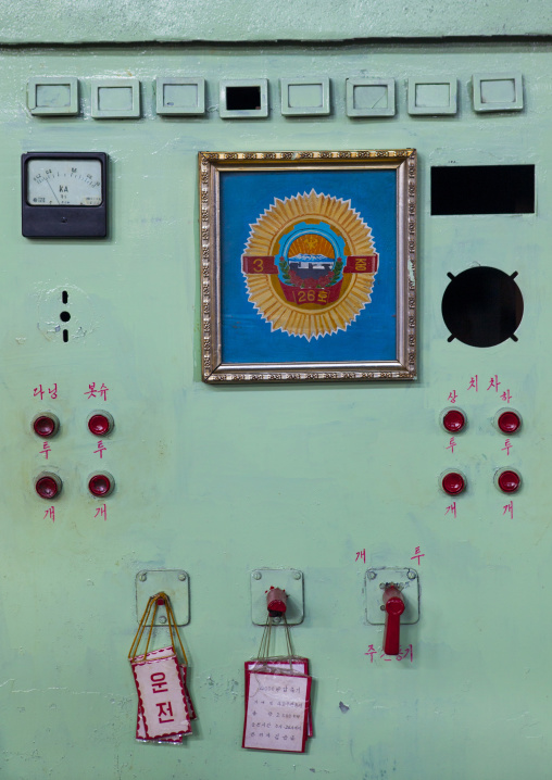 Awarded machine in Hungnam nitrogen fertilizer plant, South Hamgyong Province, Hamhung, North Korea