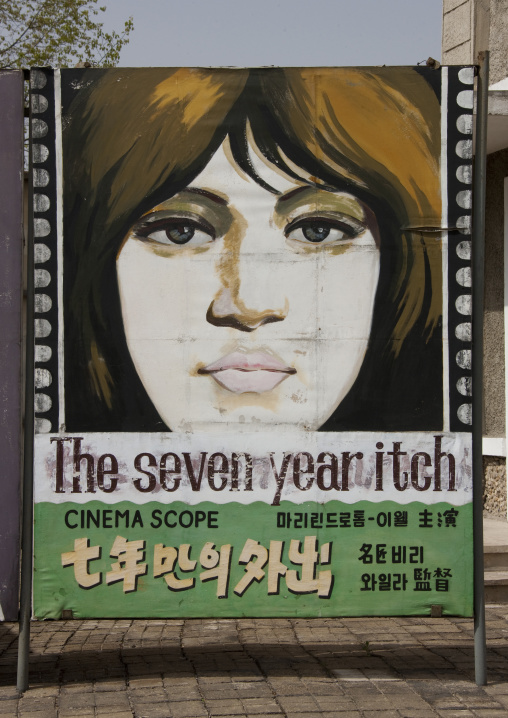 Fake movie poster in Pyongyang film studio, Pyongan Province, Pyongyang, North Korea