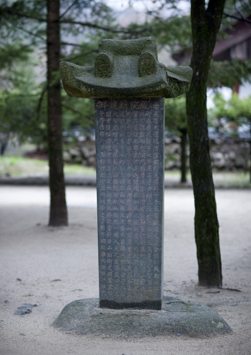 Steles in Pohyon-sa Korean buddhist temple, Hyangsan county, Mount Myohyang, North Korea