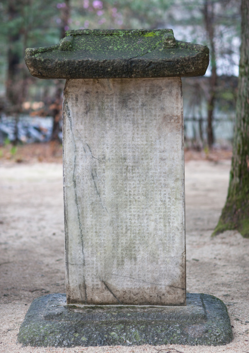 Steles in Pohyon-sa Korean buddhist temple, Hyangsan county, Mount Myohyang, North Korea