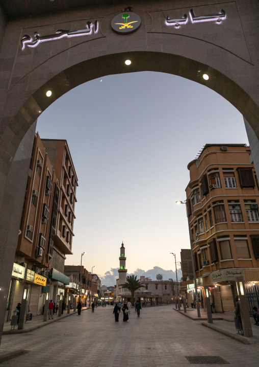Entrance of the souq, Mecca province, Taïf, Saudi Arabia