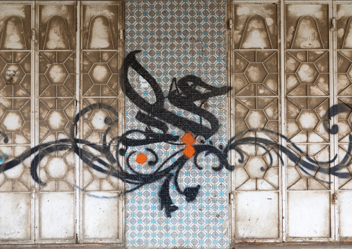 Arabic street art on a wall, Mecca province, Jeddah, Saudi Arabia