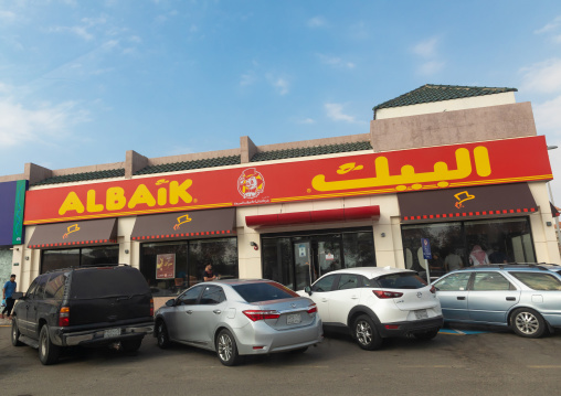 Albaik chicken restaurant, Mecca province, Jeddah, Saudi Arabia