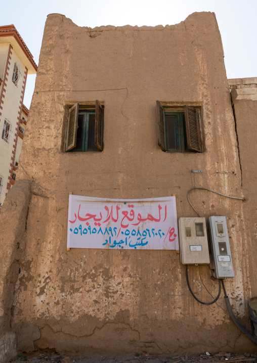 Traditional mud house for sale in the city center, Najran Province, Najran, Saudi Arabia