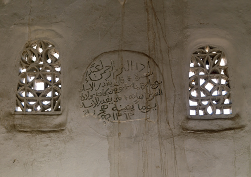 Windows in the mud fort, Najran Province, Najran, Saudi Arabia