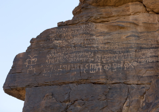 Rock inscriptions, Najran Province, Abar Himma, Saudi Arabia