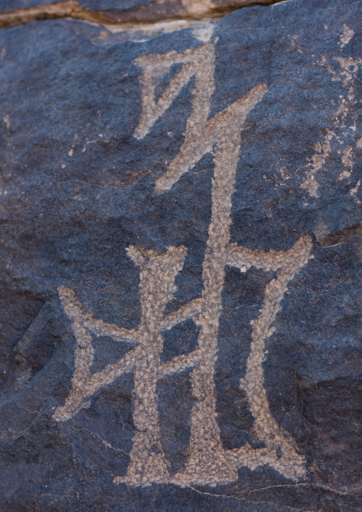 Petroglyphs on a rock, Najran Province, Abar Himma, Saudi Arabia
