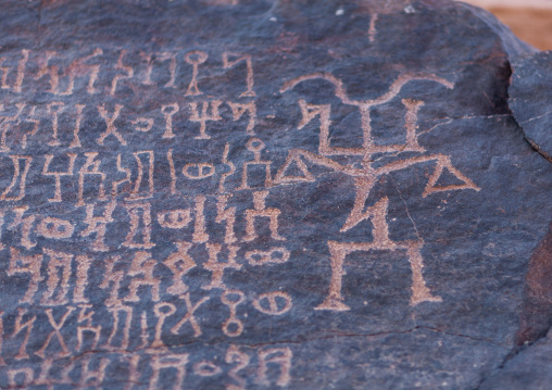 Petroglyphs in bir hima, Najran Province, Najran, Saudi Arabia