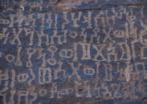 Petroglyphs on a rock, Najran Province, Abar Himma, Saudi Arabia